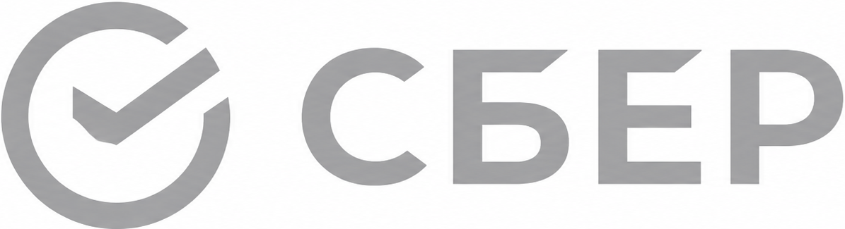 Сбер